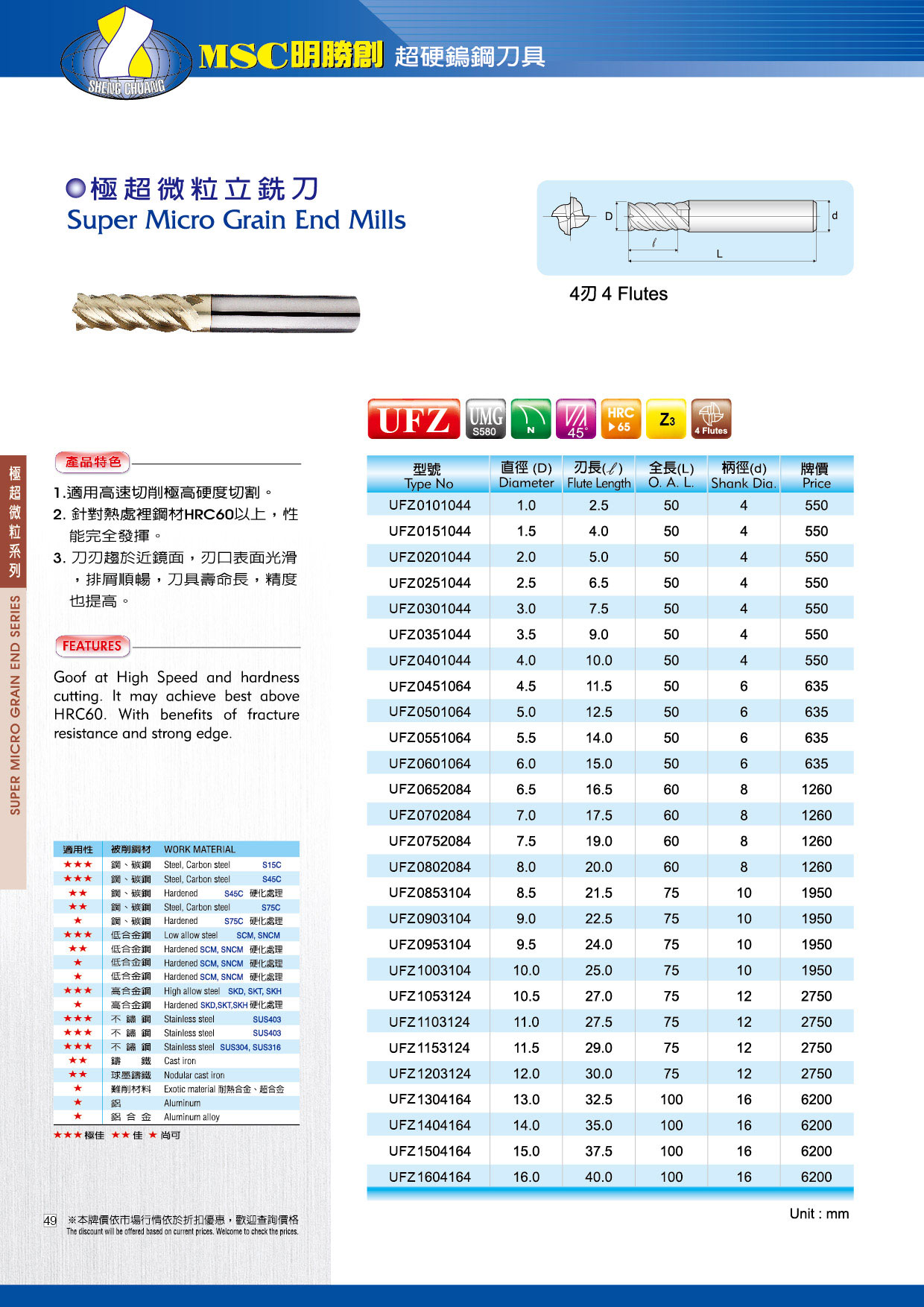Enlarge Image 049