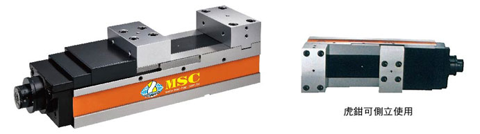 MACHINERY ACCESSORIES SERIES
